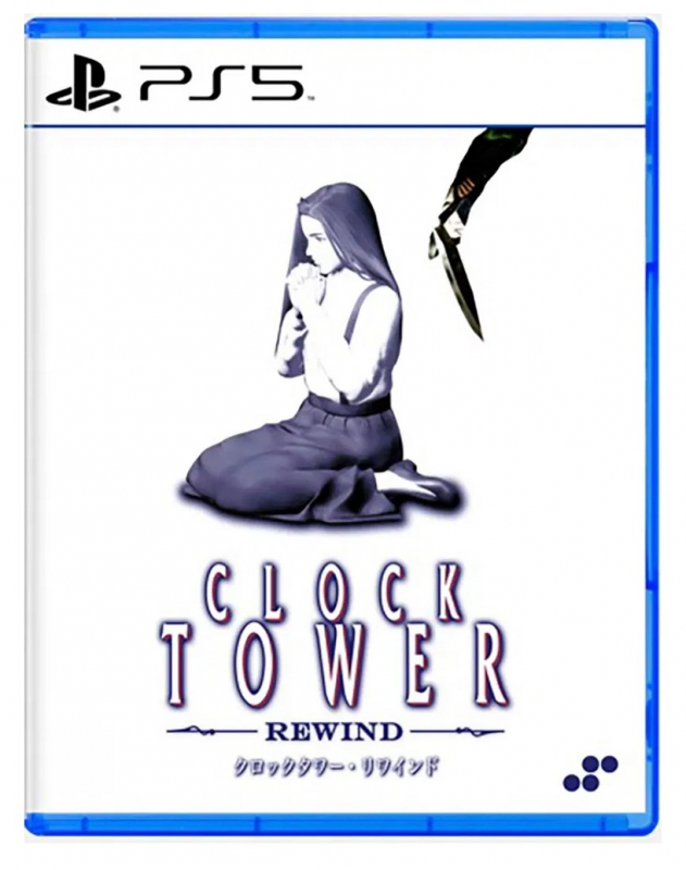 Clock Tower Rewind (englisch spielbar) (Asia Import) (PS5)