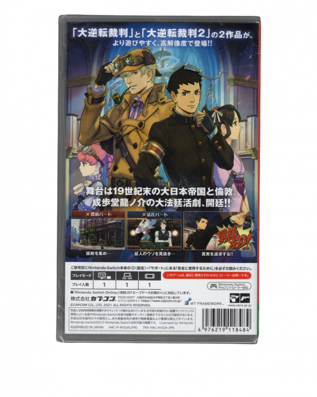 The Great Ace Attorney Chronicles (englisch spielbar) (JAPAN Import) (Nintendo Switch)